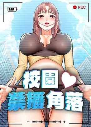 血腥漫画拷贝漫画网韩漫精选